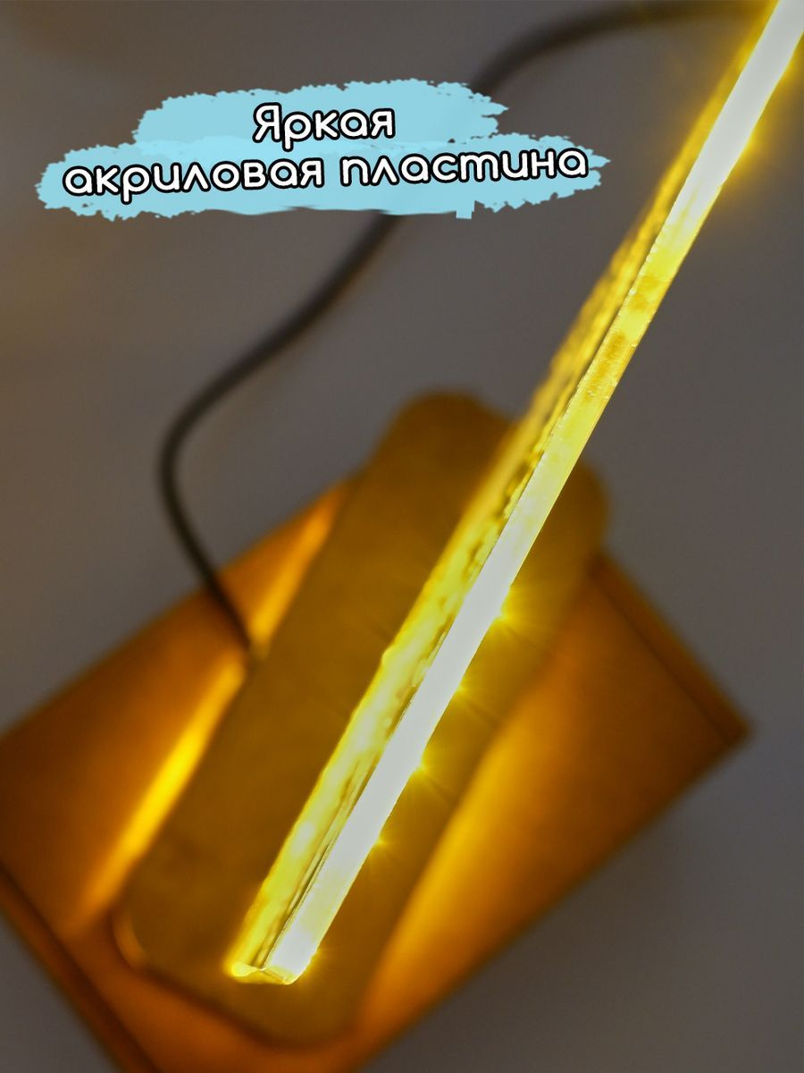 Безопасное питание