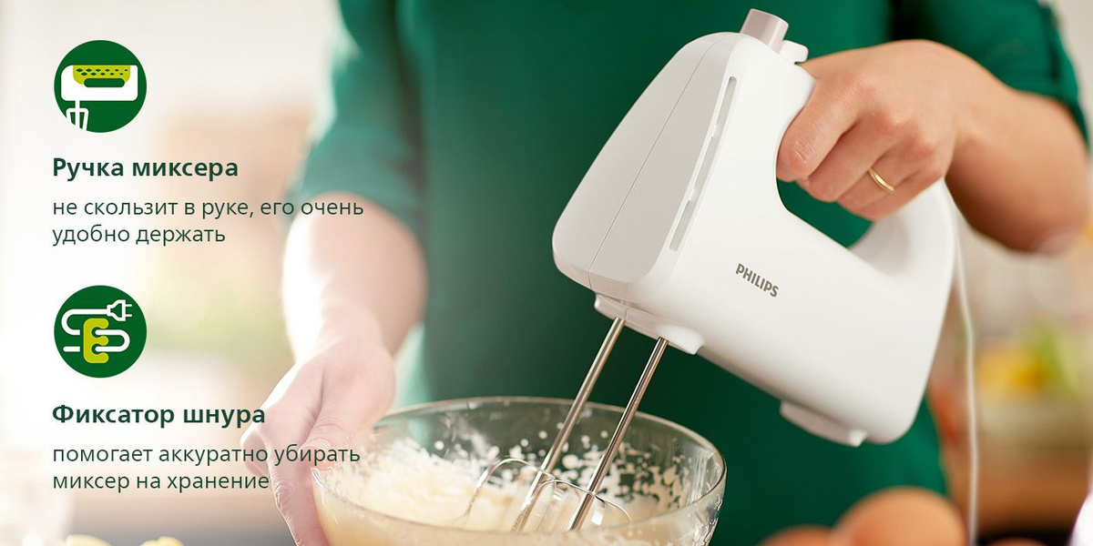 Ручной Миксер Philips Daily Collection HR3705/00, 300 Вт - купить по ...