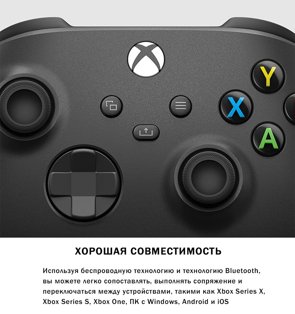 Геймпад Xbox, для Android, Windows, черный, серый - купить по выгодной ...