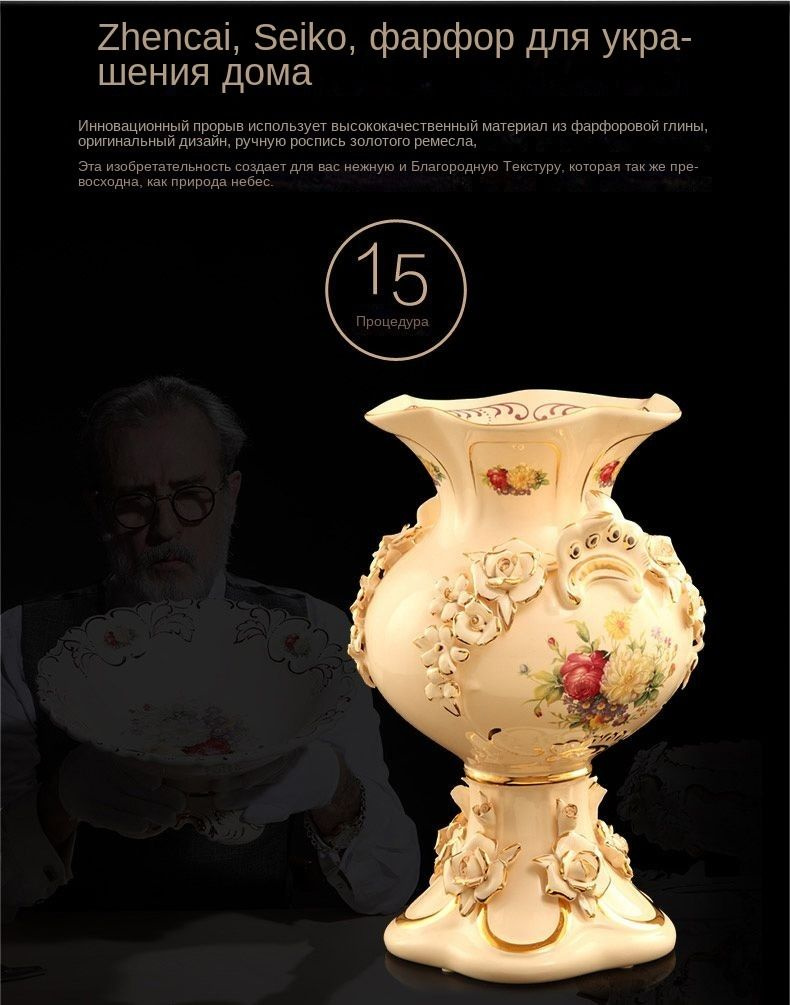 Европейский имперский фарфор - новый русский стиль - Цзиндэчжэнь ...