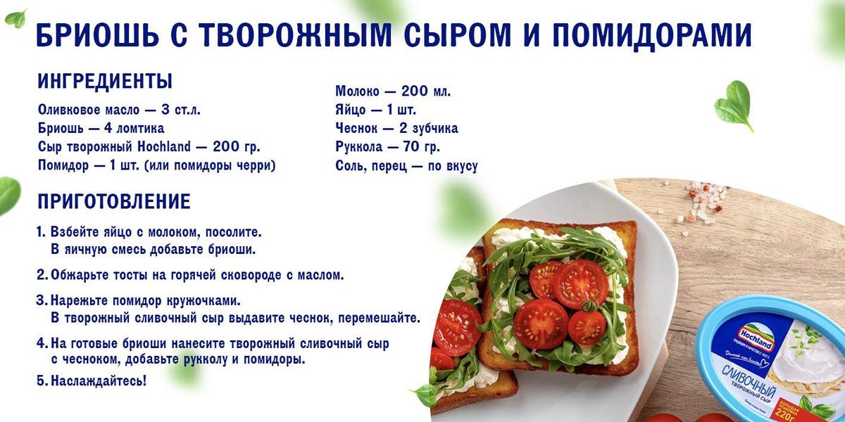 Сыр творожный сливочный 60% 220 г, Hochland купить на OZON по низкой ...