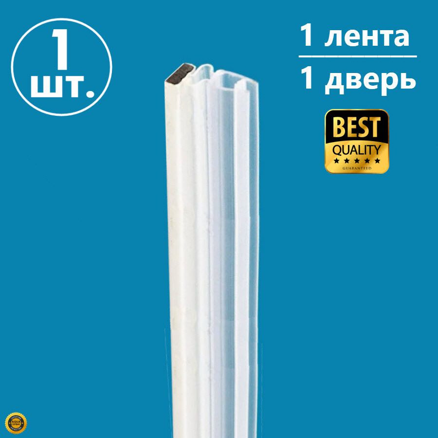 В комплект набора входит 1 шт. магнитной ленты 4 мм