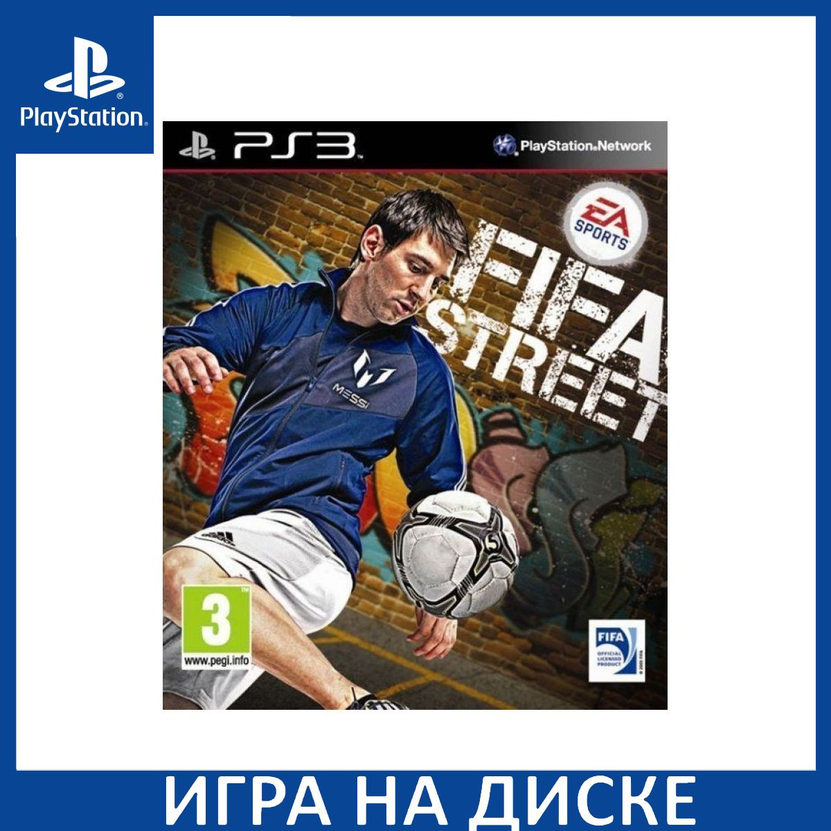 Диск с Игрой FIFA Street (PS3). Новый лицензионный запечатанный диск.