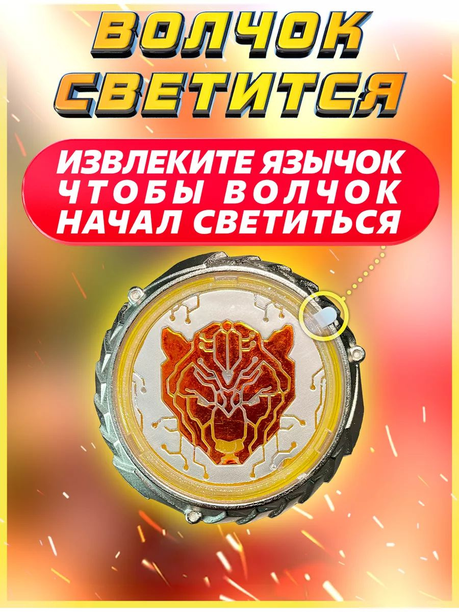 Инфинити надо меч / Меч инфинити надо / Infinity nado меч - купить с ...