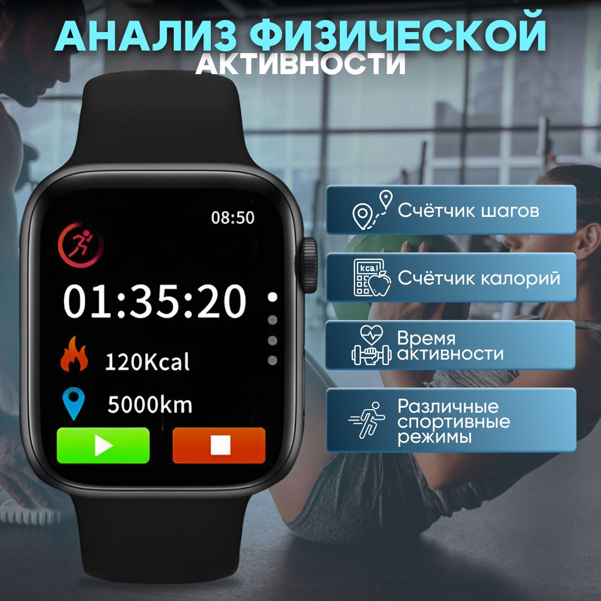 Купить смарт-часы SpringLife Умные смарт часы x8 pro, экран 1.9 ...