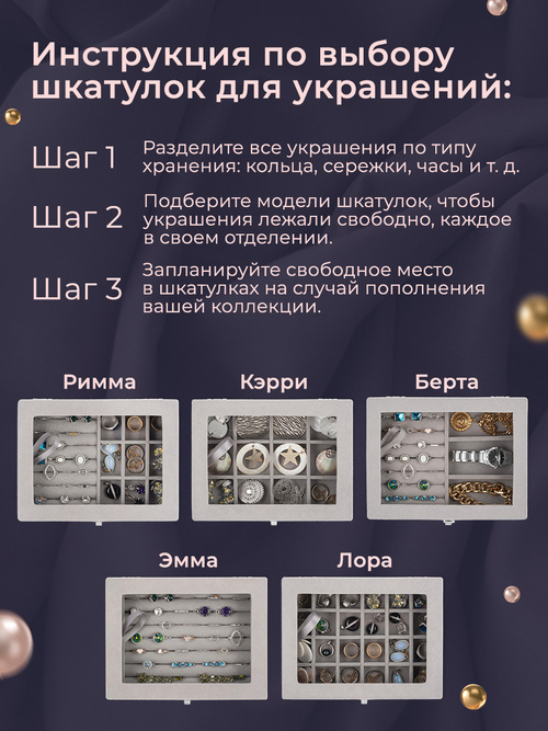 Шкатулка с секретом (UGEARS)