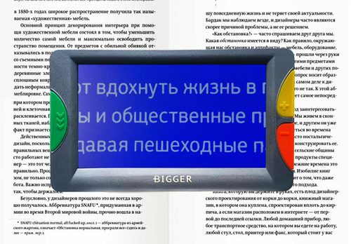 Как пишется слово: «бесспорно» или «безспорно»