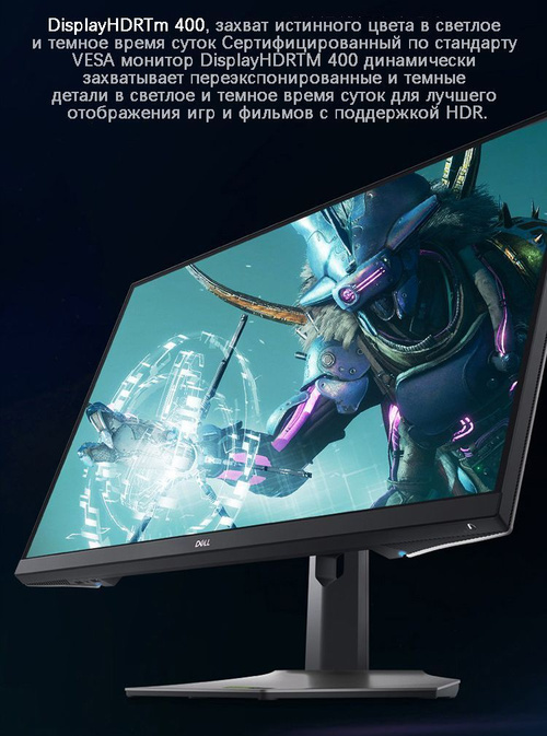 Dell 27