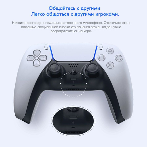 家電 PS5 Игровая приставка Sony PlayStation 5 PS5 (c дисководом) Ultra HD