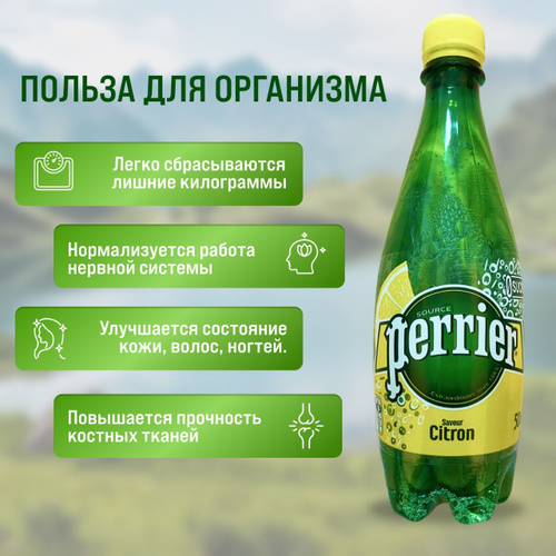 Продажа напитков San Pellegrino из Европы оптом и в розницу в reklama-a4.ru (Тыва) с доставкой по России