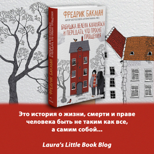 Биюут - қатыгез порно