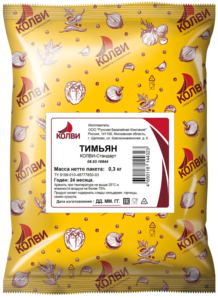 Тимьян / чабрец лист горный" 90 гр./500 мл. Индана с дозатором, 90 г, 500 мл, фото 3