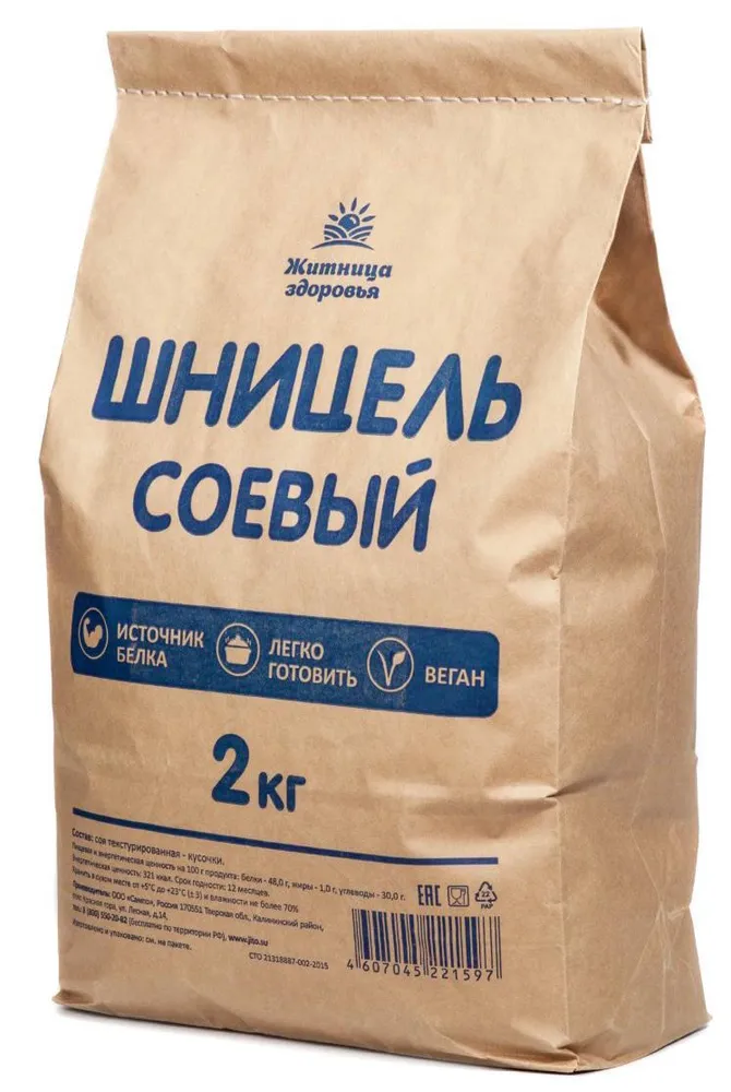 Шницель соевый. Соевое мясо. 2 кг., 2 кг, фото 4
