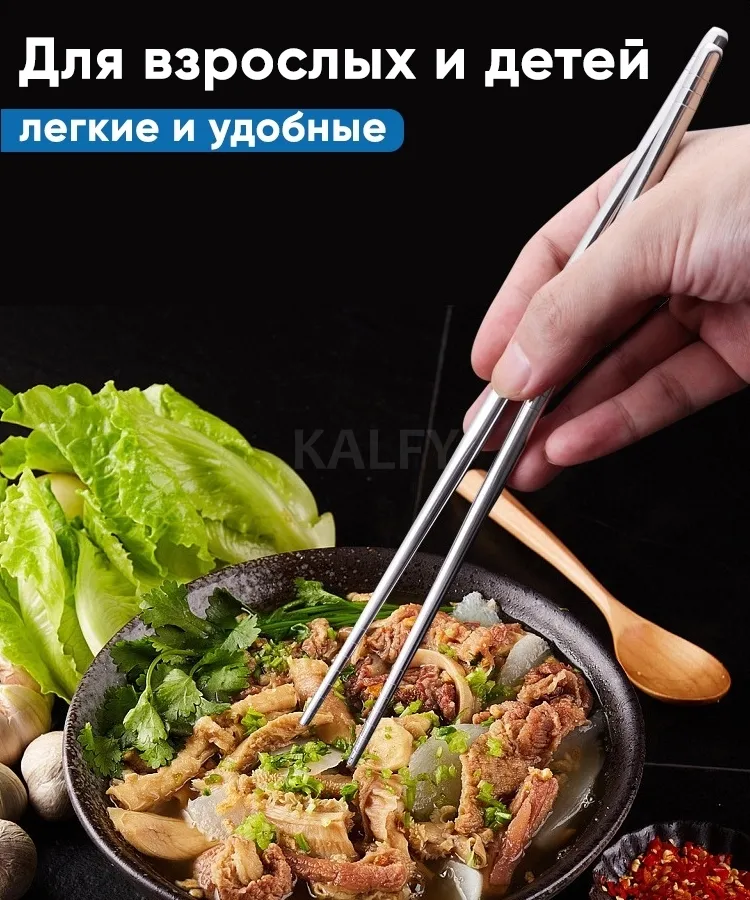 Палочки для еды металлические 22,5 см (10 шт / 5 пар) / китайские / многоразовые / для суши, 10 шт, фото 4
