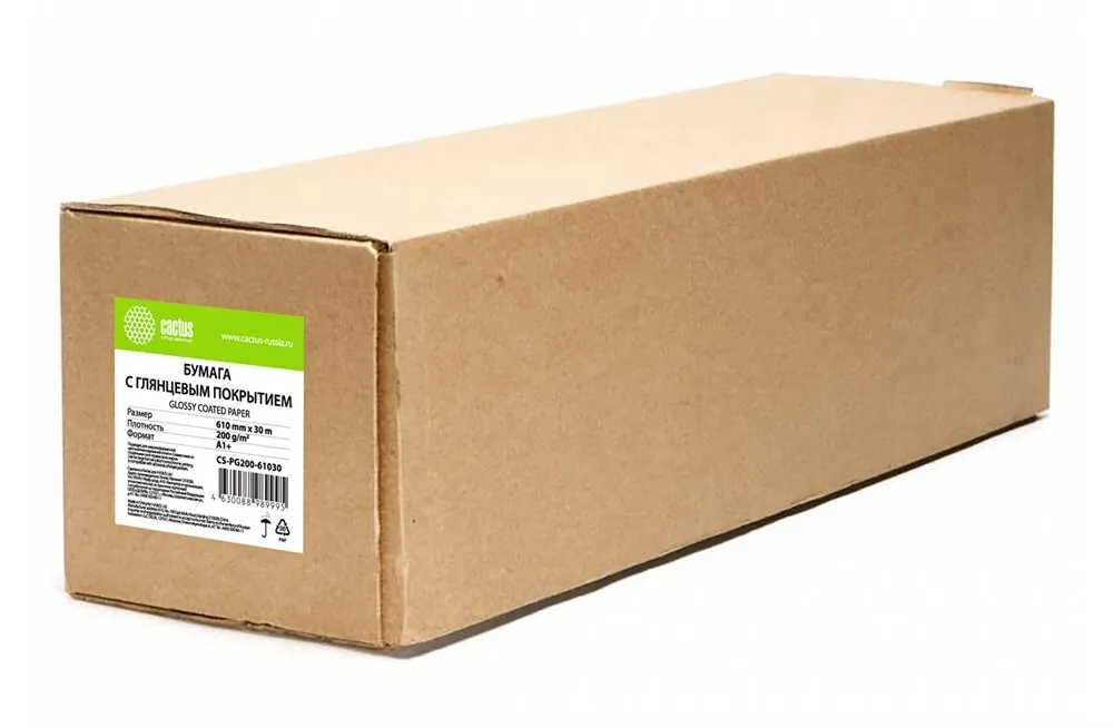 Бумага для принтера A1 (24") Cactus CS-PG200-61030, 610мм-30м, 200г/м2, белый, глянцевая, 30 м, 200 г, фото 4