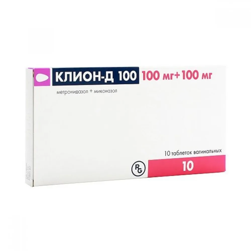 Клион-Д 100, таблетки вагинальные 100 мг 100 мг, 10 шт., 10 шт