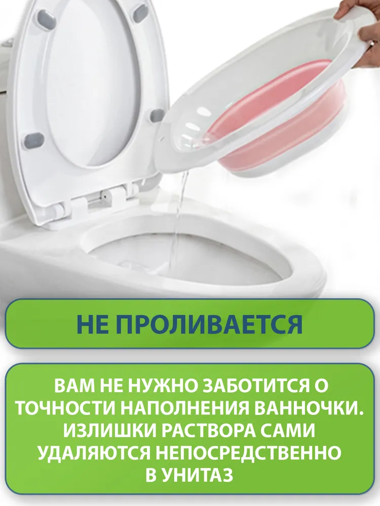 Сидячая ванночка Mr. Procto на унитаз для лечения и профилактики геморроя и прочих проктологических и гинекологических заболеваний, накладка на унитаз, зеленая, розовый, фото 6