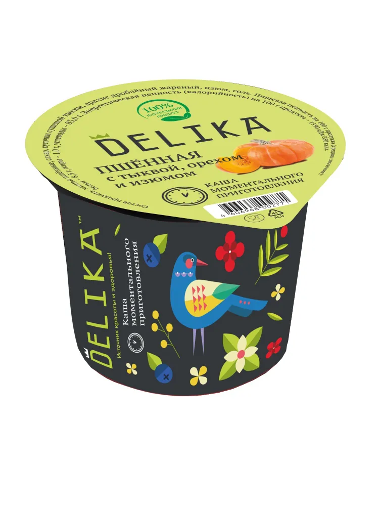 Пшенная каша быстрого приготовления ДЕЛИКА (DELIKA) с тыквой, орехами, изюмом в стакане на завтрак, в дорогу, на работу, вариант, фото 3