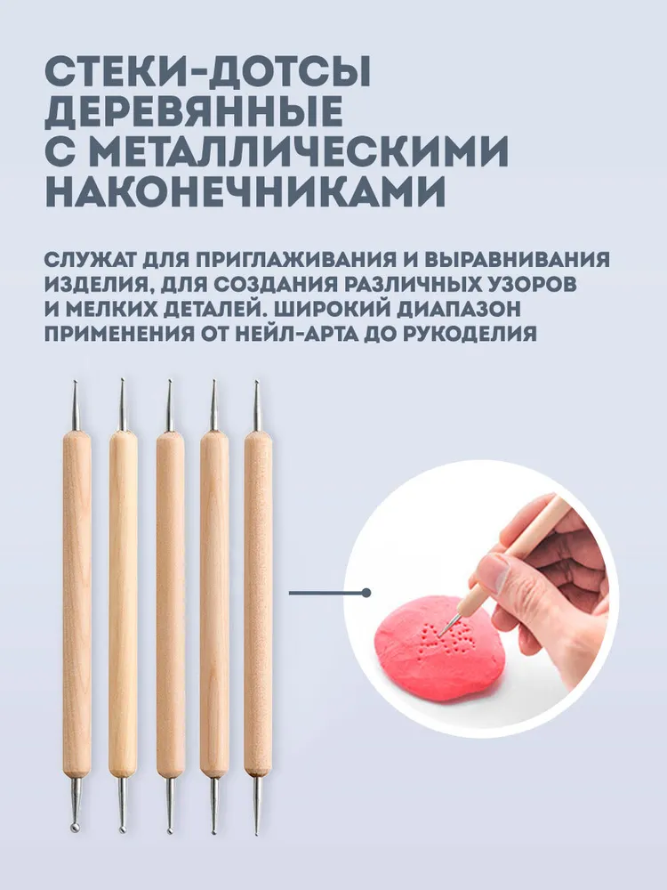 Набор для глины инструменты, стеки для глины (стеки для пластилина), набор для лепки и моделирования, вариант, фото 5