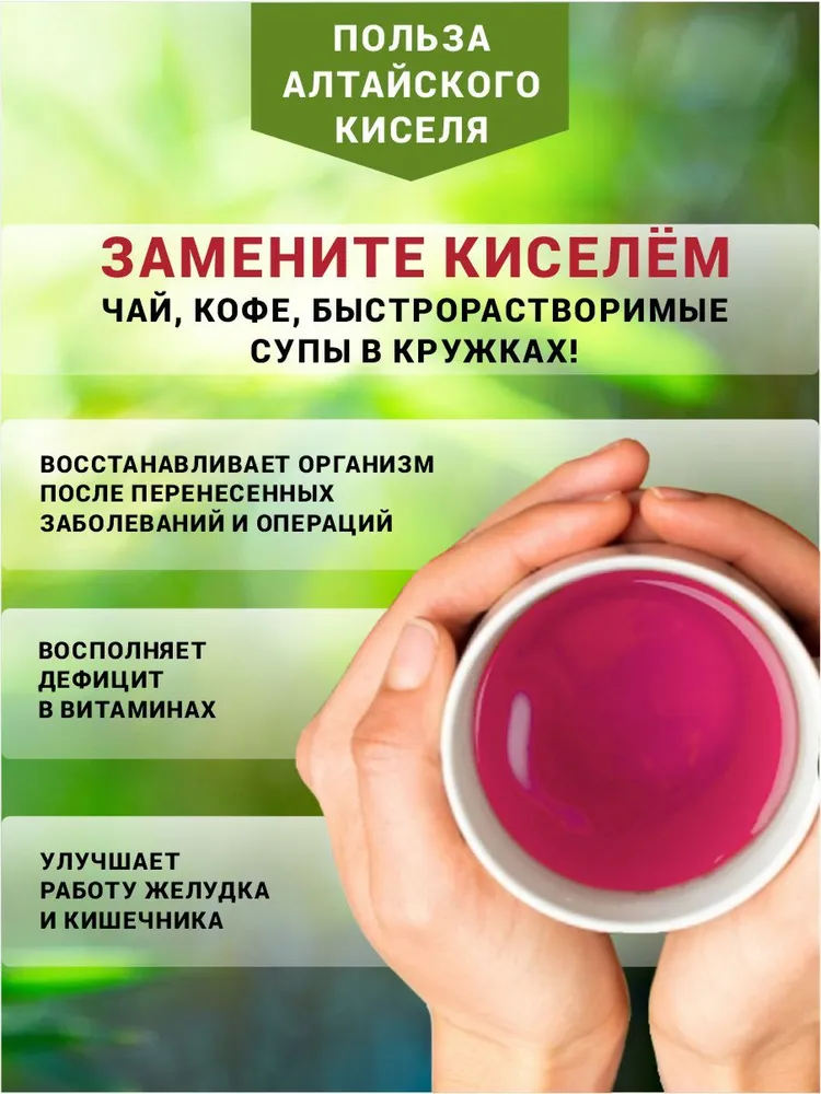 Кисель натуральный быстрого приготовления Брусника 1 кг., 1 кг, фото 4