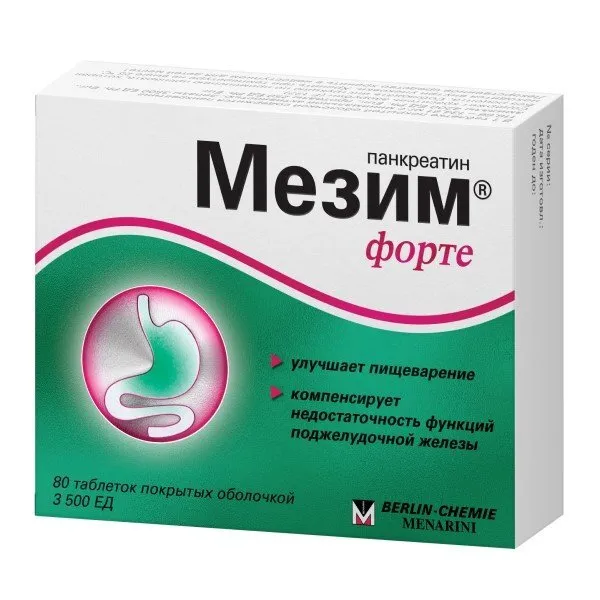 Мезим форте таблетки п/о плен. 80шт, 80 шт