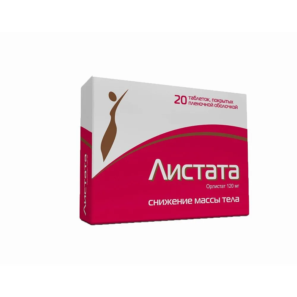 Листата таблетки п/о плен. 120мг 40шт, 20 шт
