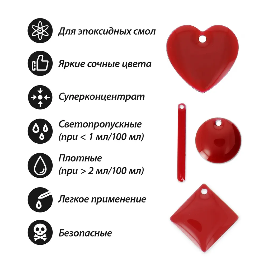 Краситель для эпоксидных смол красный OLLITEX 10 мл, 10 мл, фото 4