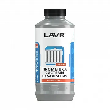 LAVR Промывка системы охлаждения Классическая 1 л для коммерческого транспорта, очиститель радиатора от накипи и ржавчины, концентрат для промывки системы охлаждения двигателя, 1 л, фото 4