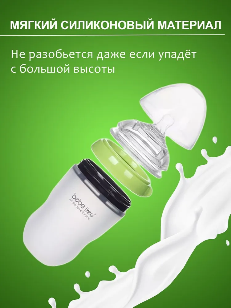Детская силиконовая бутылочка для кормления антиколиковая, вариант, фото 2