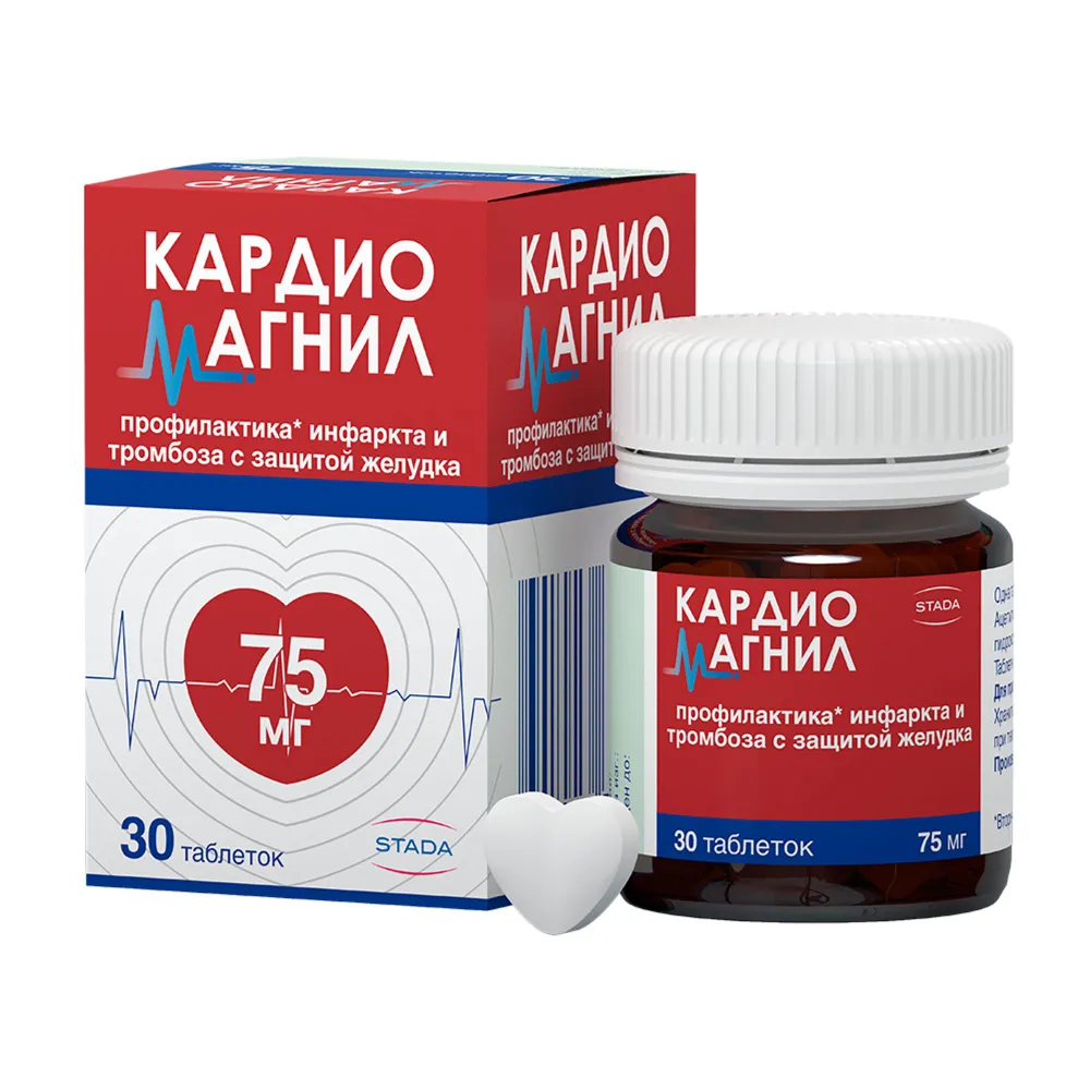 Кардиомагнил таблетки п/о плен. 75мг+15,2мг 30шт, 30 шт, фото 6