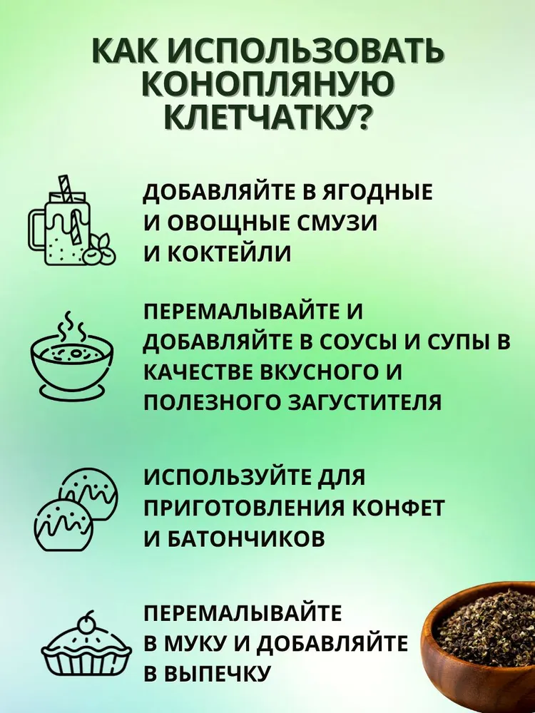 Клетчатка 1кг отруби для здорового питания и похудения, 1 кг, фото 4