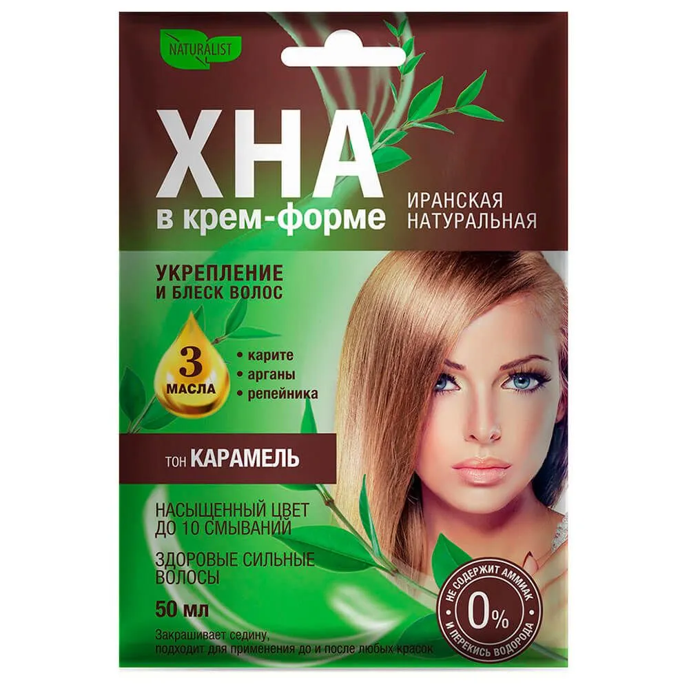 NATURALIST Хна в крем-форме Карамель 50мл - 2шт, 50 мл, 2 шт