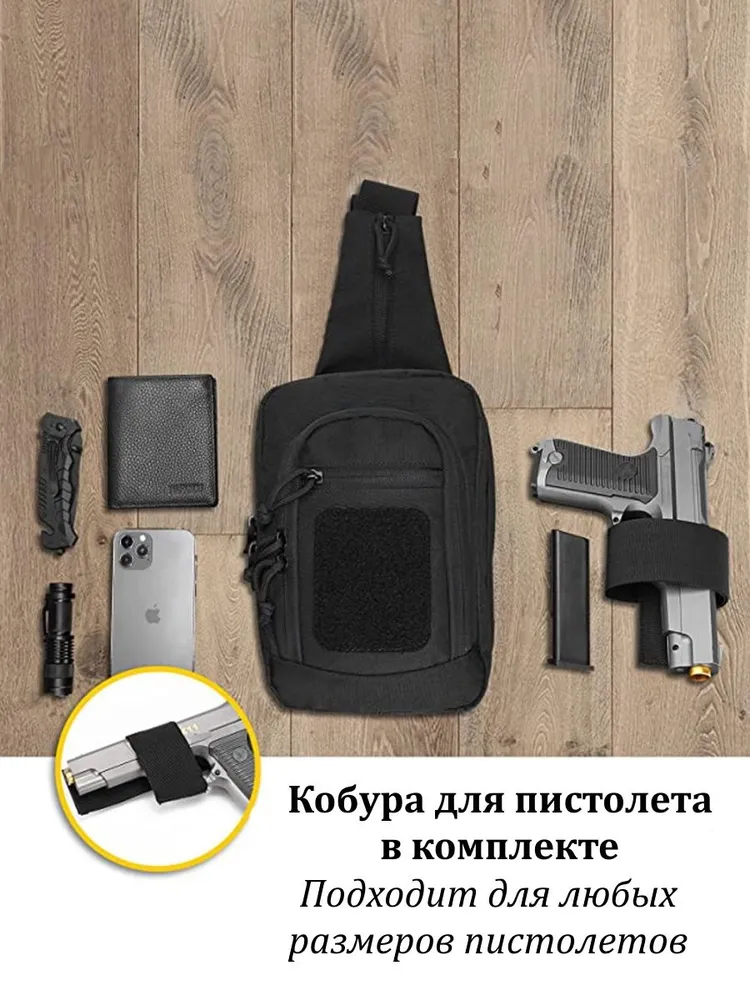 Чехол для оружия черный, черный, фото 4
