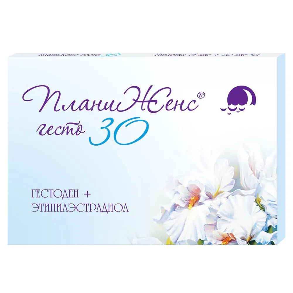 ПланиЖенс гесто 30 таблетки п/о 75мкг+30мкг 21шт, 21 шт