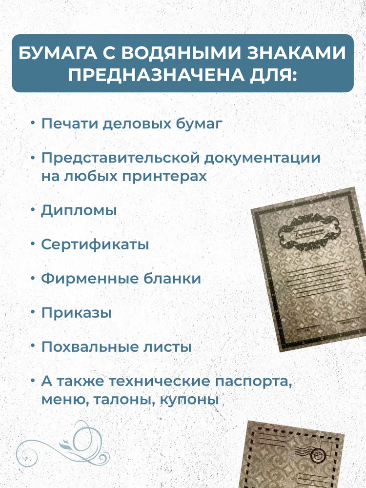 IQ Бумага офисная для факса A4, 10 лист., шт, вариант, фото 2
