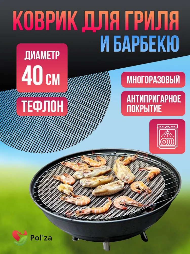 Прибор для выпечки Tortilla Chef 118000 Princess