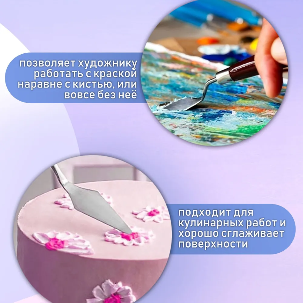Набор мастихинов для рисования, для живописи 5 шт., 5 шт, фото 4