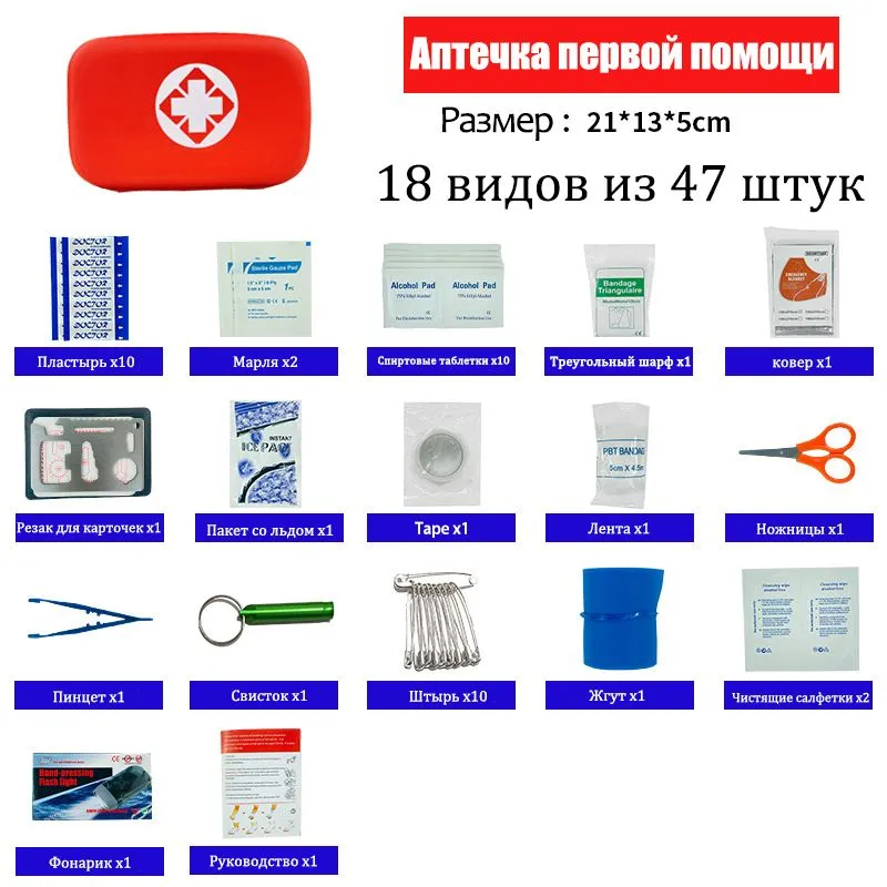 BMC Походная аптечка, вариант, фото 2