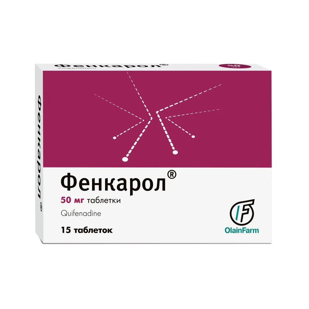 Фенкарол таблетки 50мг 15шт, 15 шт