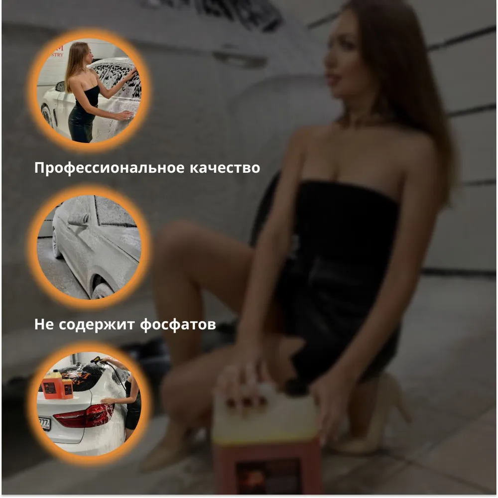 Автошампунь BIGHIM Active Foam Expert, гель-концентрат, для ручной и бесконтактной мойки, 5 л, 5 л, фото 4
