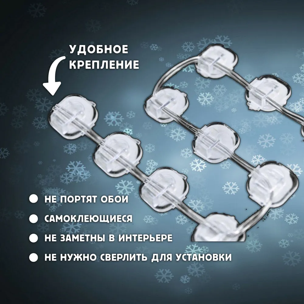Крючки для гирлянды, держатели для тонких проводов, кабелей - клипсы, крепления для электрогирлянд самоклеящиеся, в наборе 36 шт., 36 шт, фото 3