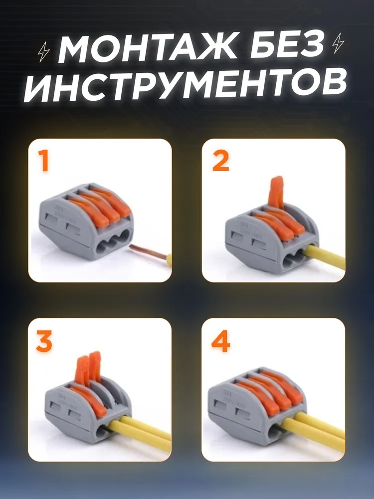 Клеммы Wago 10 шт. 3-х контактные Клеммы для проводов, 20 шт, фото 2