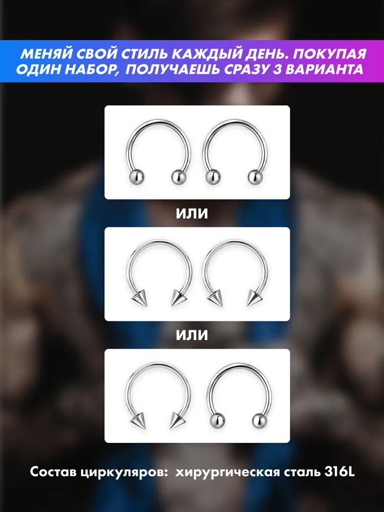 Иглы для пирсинга / Циркуляр, вариант, фото 5