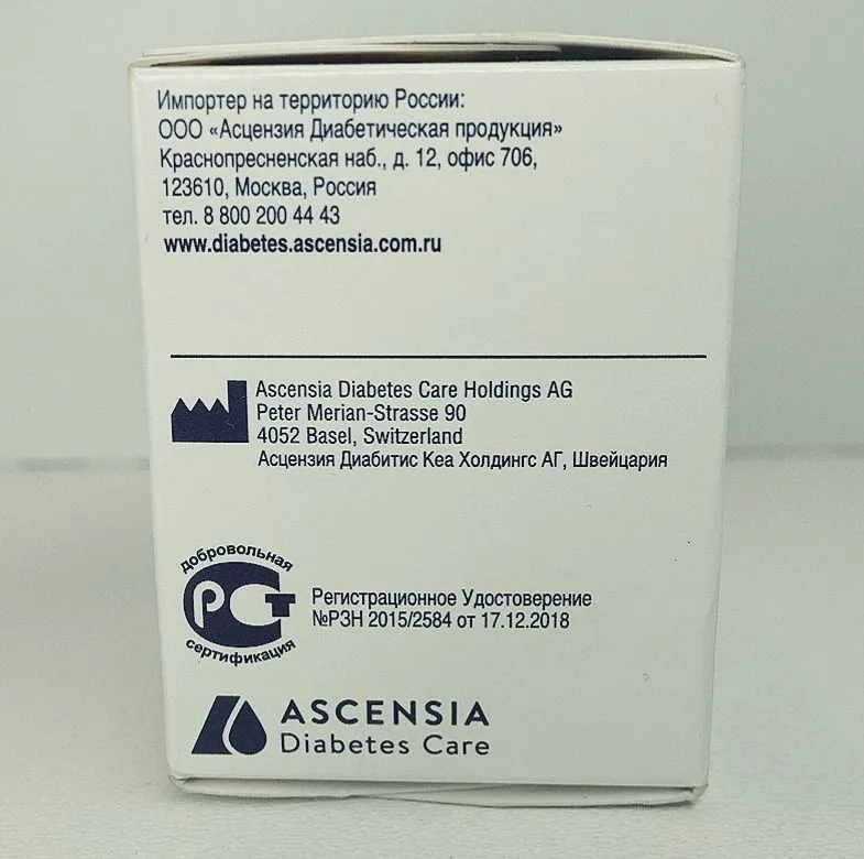 Тест полоски №50 Контур Плюс (Contour Plus), в упаковке 50 шт., 50 шт, фото 3