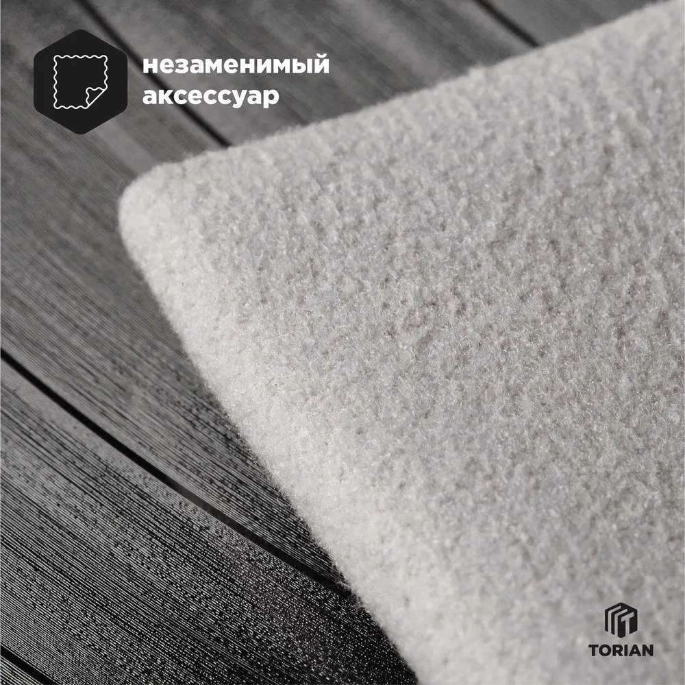 Салфетка для чистки виниловых пластинок. TORIAN - Soft Care. Микрофибра, вариант, фото 5