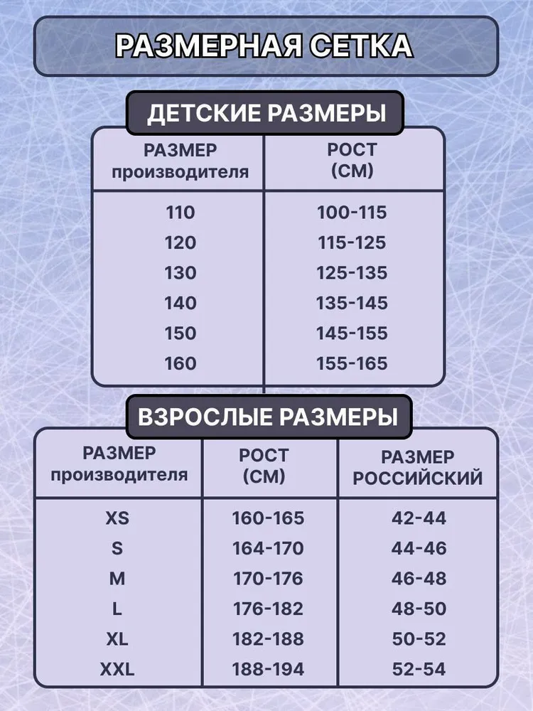 Хоккейные компрессионные штаны с раковиной Hockey Style(детские), хоккейная защита паха Hockey Style(детская) 130, вариант, фото 4