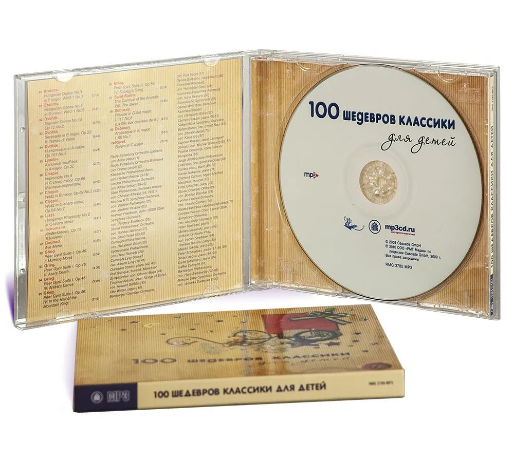 100 шедевров классики для детей (Музыкальный диск на CD-MP3), 100 шедевров классики детей, фото 3