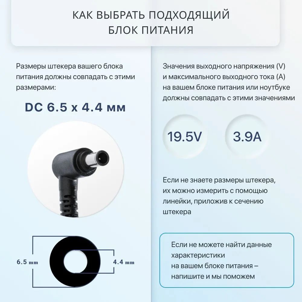 Зарядка для ноутбука Sony (19.5V, 3.9A 75W ) блок питания adp-75ub / vgp-ac19v33 / vgp-ac19v37 / зарядное устройство для Vaio VGN-S4 / VGN-SZ (6.5x4.4мм штекер), 6.5x4.4 мм, 75 Вт, фото 3
