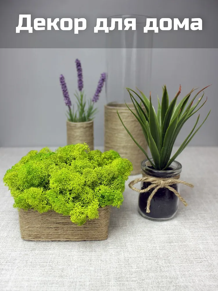 Шпагат джутовый для рукоделия, бечевка упаковочная, 250 м, 250 м, фото 5