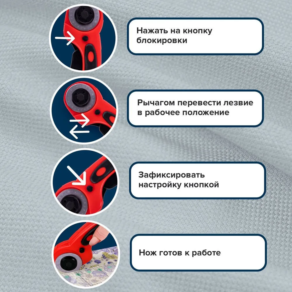 Нож раскройный роликовый канцелярский для рукоделия, досуга, творчества и шитья 45 мм Brauberg Professional 4 лезвия в комплекте, резиновые вставки, вариант, фото 4